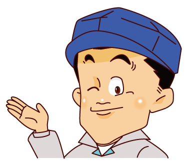 北海道水道仕事人