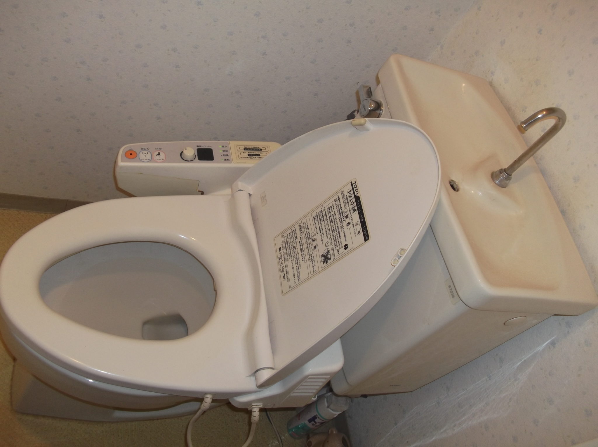 江別市でトイレの水漏れ修理施工事例 北海道の水漏れ修理 ほっかいどう水道仕事人