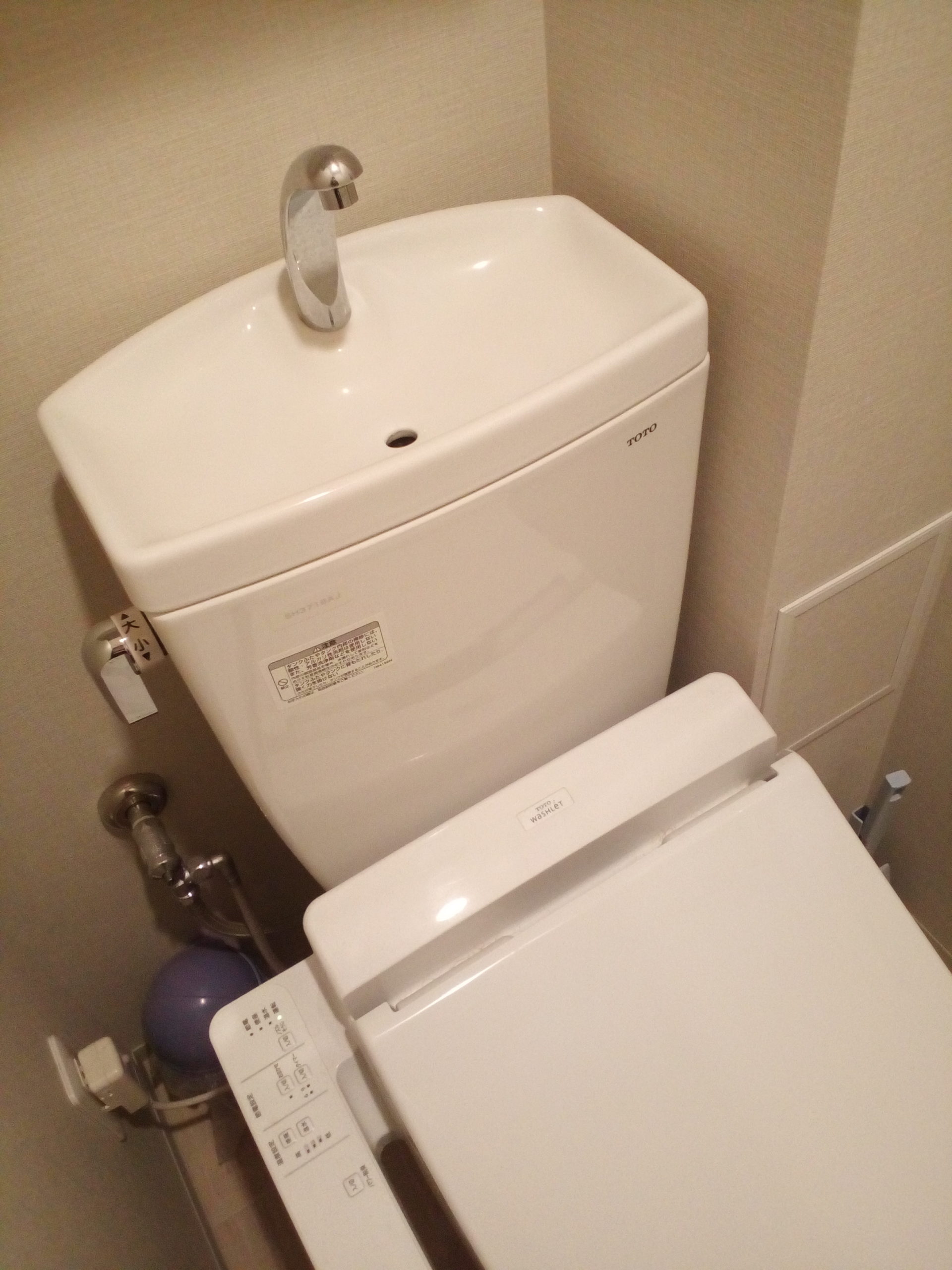 北海道室蘭市でトイレの床水漏れ 北海道の水漏れ修理 ほっかいどう水道仕事人